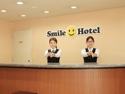 スマイルホテル熊本水前寺 3*